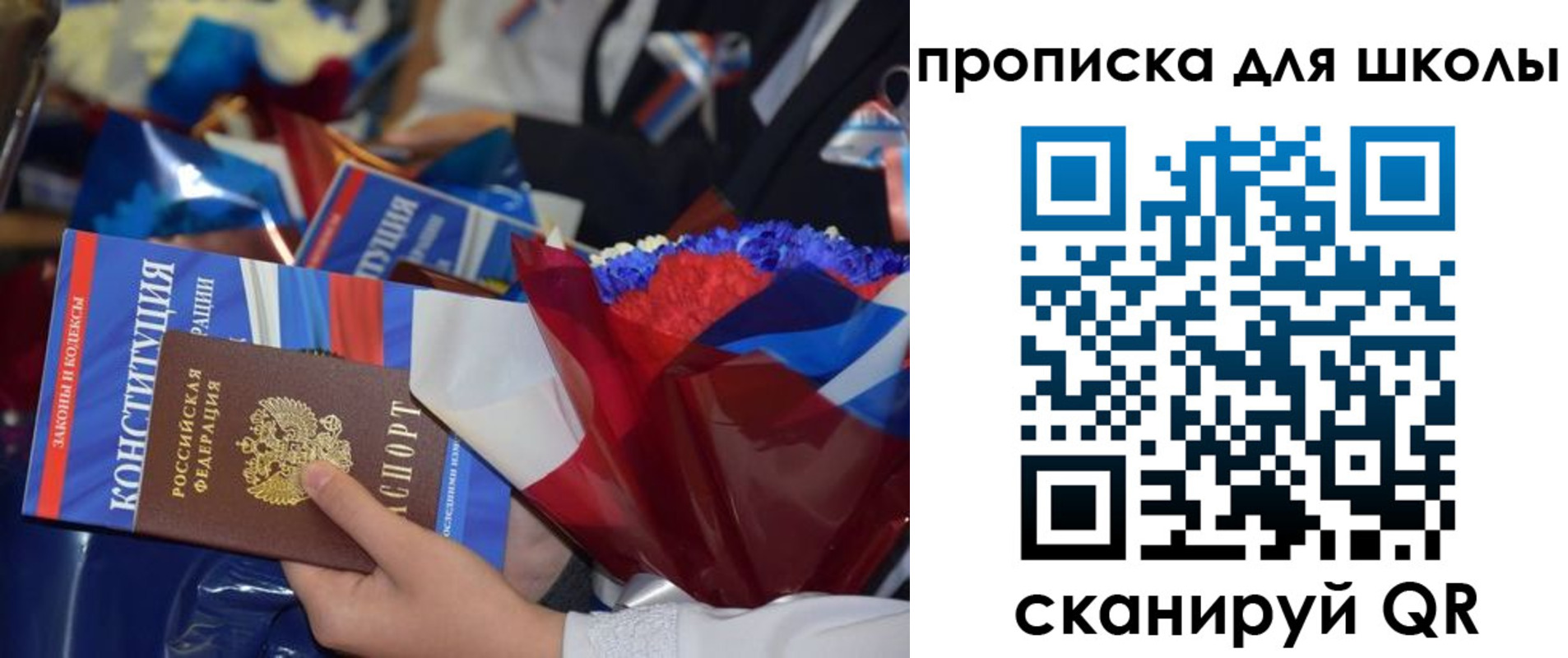 прописка гарантия в Дубовке